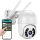 Kültéri térfigyelő kamera ip, wifi, full hd, zoom, 2 antennávaal, applikációval